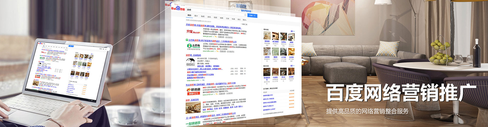 固原信息流广告