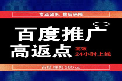 SEM代运营实战：优化广告创意与文案