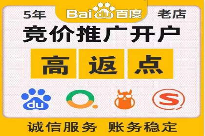 百度推广账户质量度提升策略及某企业成功实践
