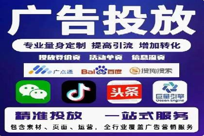 sem运营公司如何提升转化率